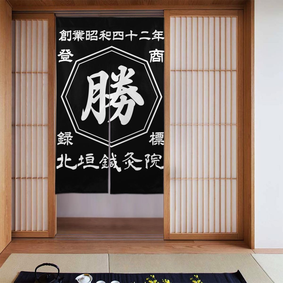 Amazon｜のれん 和風 名前入り 商店風 開店祝い 暖簾 名入れ